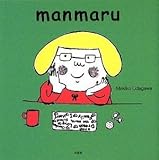 manmaru-