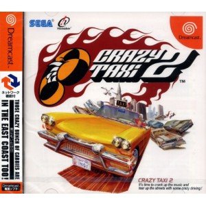 Cover image : クレイジータクシー2