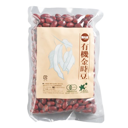 国産有機金時豆 300ｇ 【 有機JAS認証 】≪ 国内で栽培されたふっくらお豆 ≫
