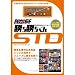 小役カウンター　勝ち勝ちくん STD (スタンダード) オレンジスケルトン