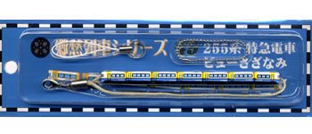 郷愁列車マスコットシリーズ【255系　特急電車　ビューさざなみ】