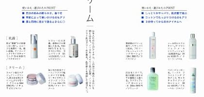 �ǥ����ˤ��������� ���ѿ塢���ա����꡼��