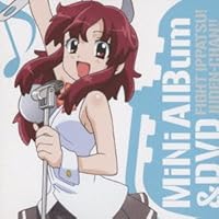 「ファイト一発!充電ちゃん!!みにあるばむとでぃーぶいでぃー」