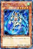 遊戯王カード 【 THE トリッキー 】 DT10-JP005-NR 《デュエルターミナル－インヴェルズの侵略》