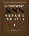 The Handbook of Hebrew Calligraphy