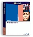 EuroTalk Interactive - Talk More! Cantonese; an interactive language learning DVD for beginners+