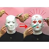 M2 寄せ書きマスク