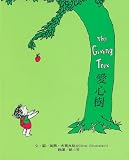 The Giving Tree