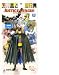 Search : Justice League International Series 1 Batman Action Figure