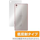 OverLay Plus for Xperia (TM) Z5 Premium SO-03H 裏面用保護シート低反射 アンチグレア ノングレア 非光沢 液晶 保護 シート フィルム プロテクター OLXPERIAZ5PR/B/9