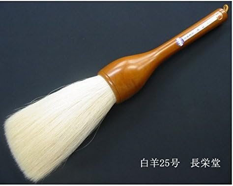 Oaza work for oversized brush Shirohitsuji No. 25
