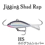 Rapala(ラパラ) ジギングシャッドラップ #HS(ホログラムシルバー) WSR03