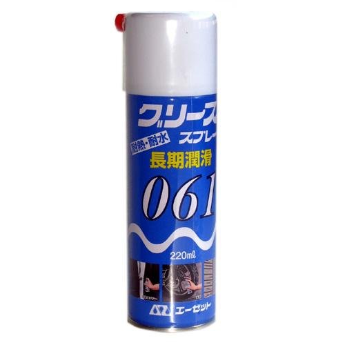 エーゼット（ＡＺ）　グリーススプレー　２２０ｍｌ
