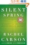 Silent Spring