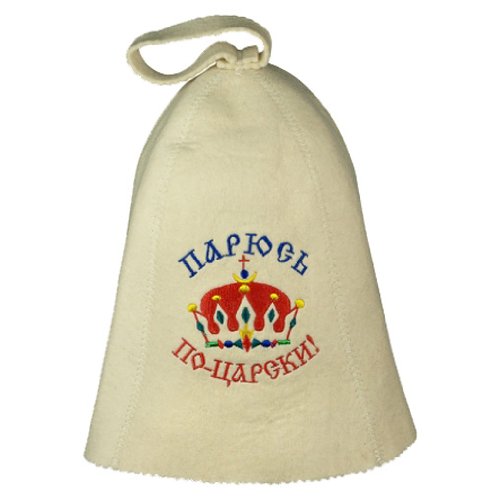 Sauna Hat 