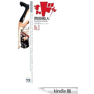 ����h�߁@No�D3 �����O�`�����s�I���E�R�~�b�N�X