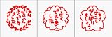 サンビー 学校用評価印 先生スタンプ浸透印 3本組 SS-108