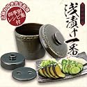 有田焼 浅漬け一番(四季別レシピ集付き!)