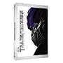 Transformers (Two-Disc Special Edition)