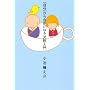 �u�����v���玩�R�ɂȂ钾�ٓ���