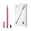 elago Stylus Ball for iPhone 5/4S/3GS, iPad and Galaxy -World First Replaceable Tip (Extra Rubber Tip included) - Red Pink