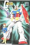 1/144 RX-78-2 ガンダム (機動戦士ガンダム)