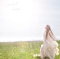 絢香/みんな空の下