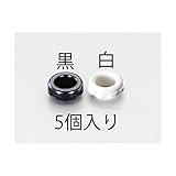 エスコ ブッシング 黒 5個 32mm EA948HJ-32