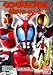 ワンダーカプセル 仮面ライダーシリーズ1 全15種類コンプリートセット_s-2