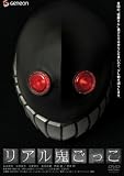 ���A���S������ �X�^���_�[�h�E�G�f�B�V���� [DVD]