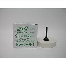 MKC トレーサー B-1 ハード 白