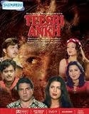 TEESRI ANKH