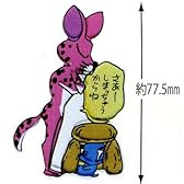 ぼのぼの　ぷっくりシール（しまっちゃうおじさん）BO-SE023