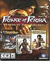 Prince Of Persia Sands of Time Trilogy