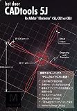『CADtools 5J Macintosh版』の写真