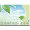 Sigel HO420 Design-Schreibunterlage, Nature, Recycling-Papier, mit 3-Jahres-Kalendarium, D/GB/F , 595x410 mm, 80 g, 30 BL