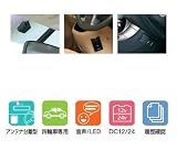 FURUNO [ 古野電気 ] [ ETC車載器 ] アンテナ分離音声タイプ  [ 12V/24V対応 ] ブラック [ 品番 ] FNK-M05