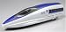 楽しいトレイン 500系 新幹線 （完成車） 94630