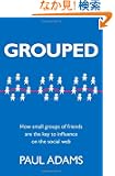 Grouped: How small groups of friends are the key to influence on the social web (Voices That Matter)