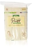 Cotton Labo ORGANIC Cotton Puff M size 200pc 2set