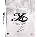 イースDS/イースII DS SPECIAL BOX
