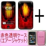 ★Skins(スキン)＋エアージャケット（赤色透明ケース）のお得なセット！iPhone 3G/S用：Dark Zoneの画像