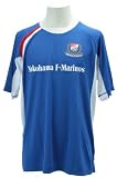 (Jリーグエンタープライズ)J.LEAGUE ENTERPRISE 横浜F・マリノス コンフィットTシャツ 中澤佑二 P64564 ブルー L