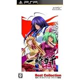 Ikki Tousen: Xross Impact (Best Version) [Japan Import]