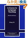 A Course in Language Teaching: Practice of Theory (Cambridge Teacher Training and Development)