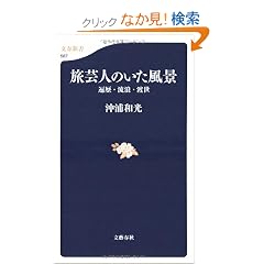 ���|�l�̂������i�\�՗��E���Q�E�n�� (���t�V��)