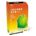 Microsoft Office2010 Home&Student ３台パック日本語変更可能『並行輸入品』