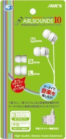 ステレオホン11 カナルタイプ マイク付き ホワイト HA-AS11WH