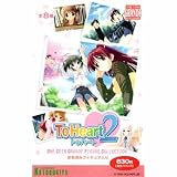 ワンコイングランデ トゥハート2 To Hearts 2 全8種セット