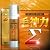 毛神力-Σトニック (生薬配合脱毛抜け毛対策育毛剤)医薬部外品